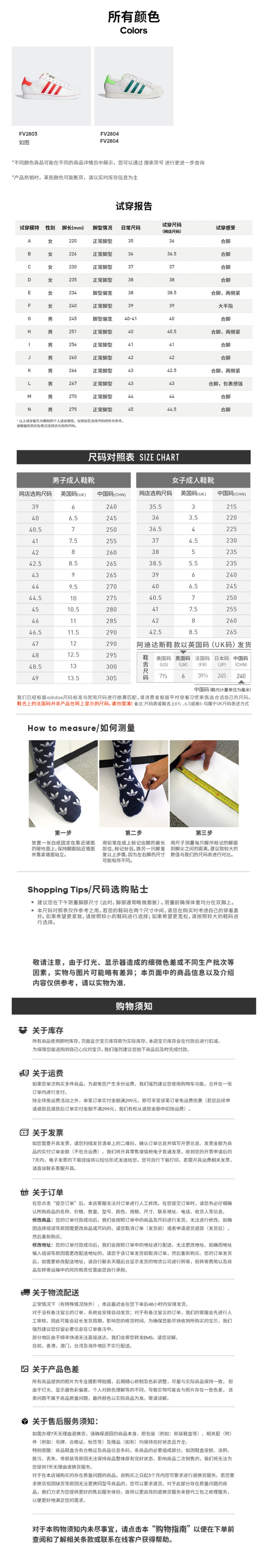 阿迪达斯 三叶草 Superstar Laceless 无鞋带款 男女经典运动鞋 图2