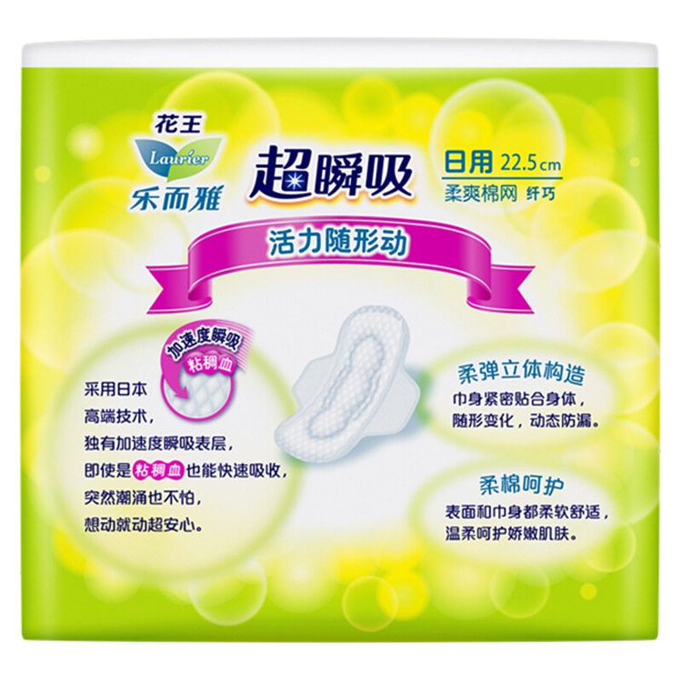 kao 花王 乐而雅 超瞬吸系列 卫生巾日夜组合 12包 *3件 图3