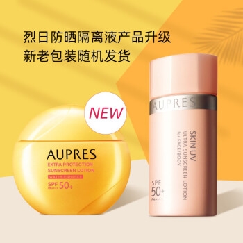 AUPRES 欧珀莱 烈日防晒隔离液 SPF50+ 60ml（赠同款7ml*9） *2件 图4
