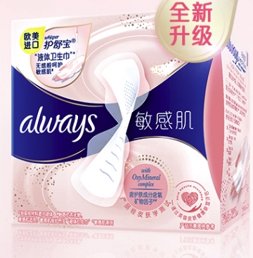 女神超惠买、京东PLUS会员： whisper 护舒宝 敏感肌系列 粉色液体卫生巾 240mm 16片 *3件 图5