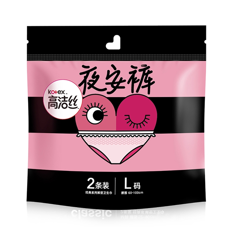 kotex 高洁丝 夜安裤 夜用裤型卫生巾 M/L 2片 *8件 图1
