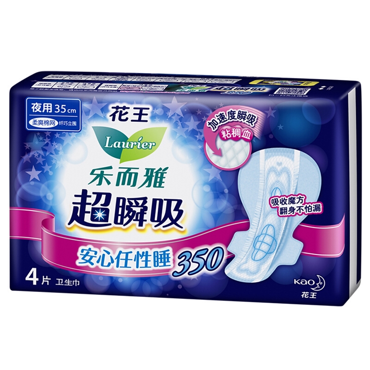 kao 花王 乐而雅 超瞬吸系列 卫生巾日夜组合 12包 *3件 图5