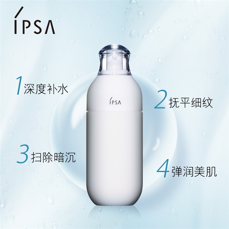 历史低价： IPSA 茵芙莎 R3 自律循环美肌液 3号 175ml *3件 图5