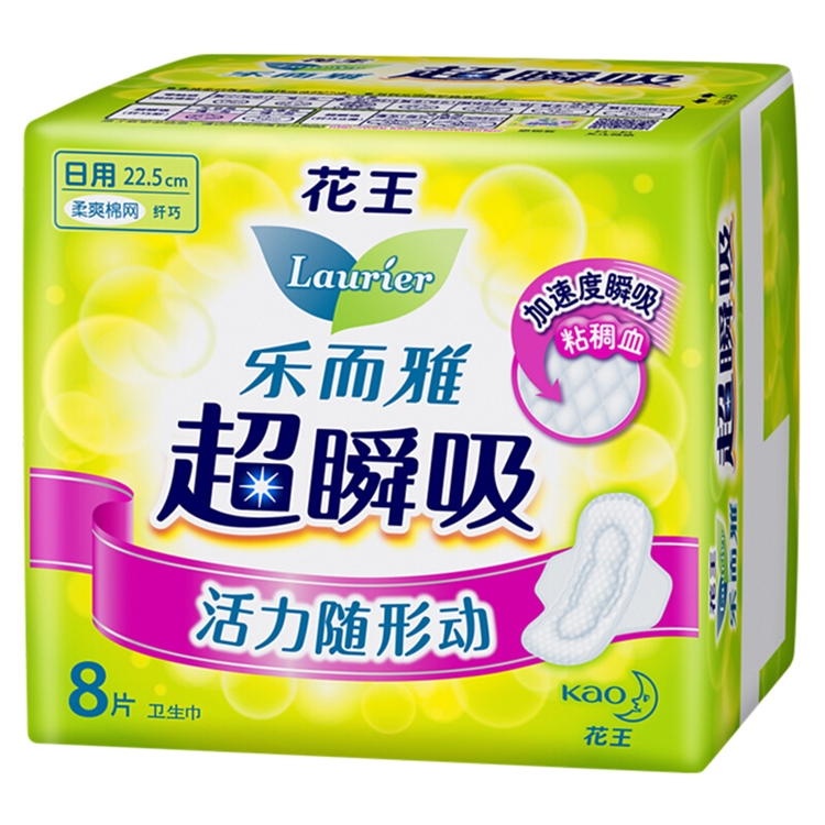kao 花王 乐而雅 超瞬吸系列 卫生巾日夜组合 12包 *3件 图2
