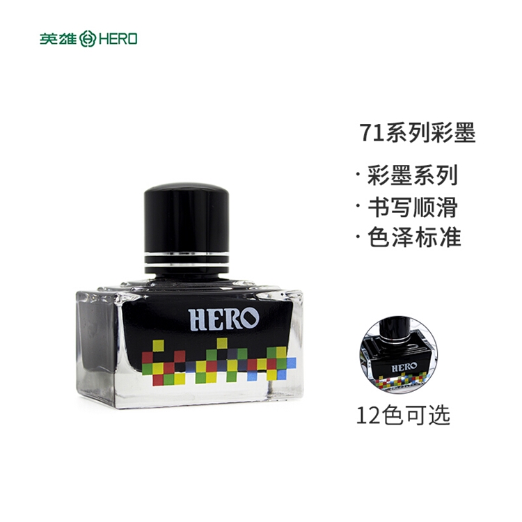 优惠券码： 京东自营 英雄品牌文具 满25减5元券 图2