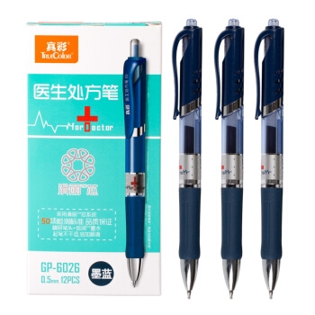 TRUECOLOR 真彩 医生专用 0.5mm按动墨兰中性笔 12支 图1