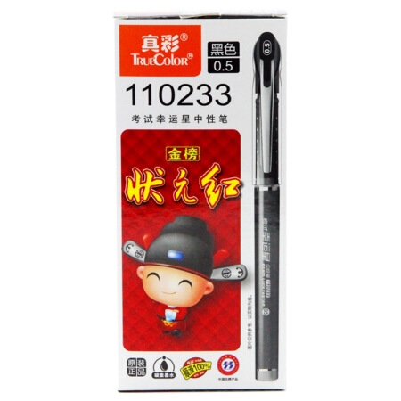 TRUECOLOR 真彩 110233 中性笔 0.5mm 黑色 12支装 *5件 图1
