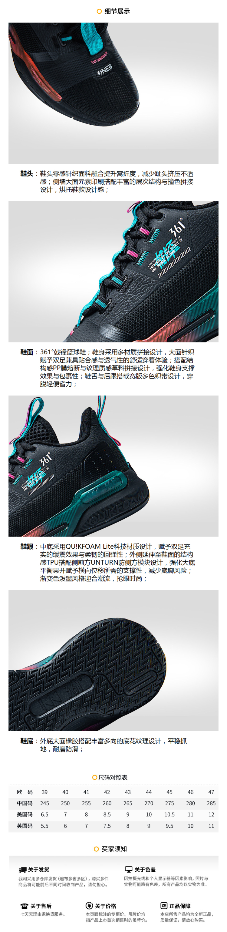 361度 2020秋冬新款 影梭 男训练篮球鞋 实战运动鞋 图7