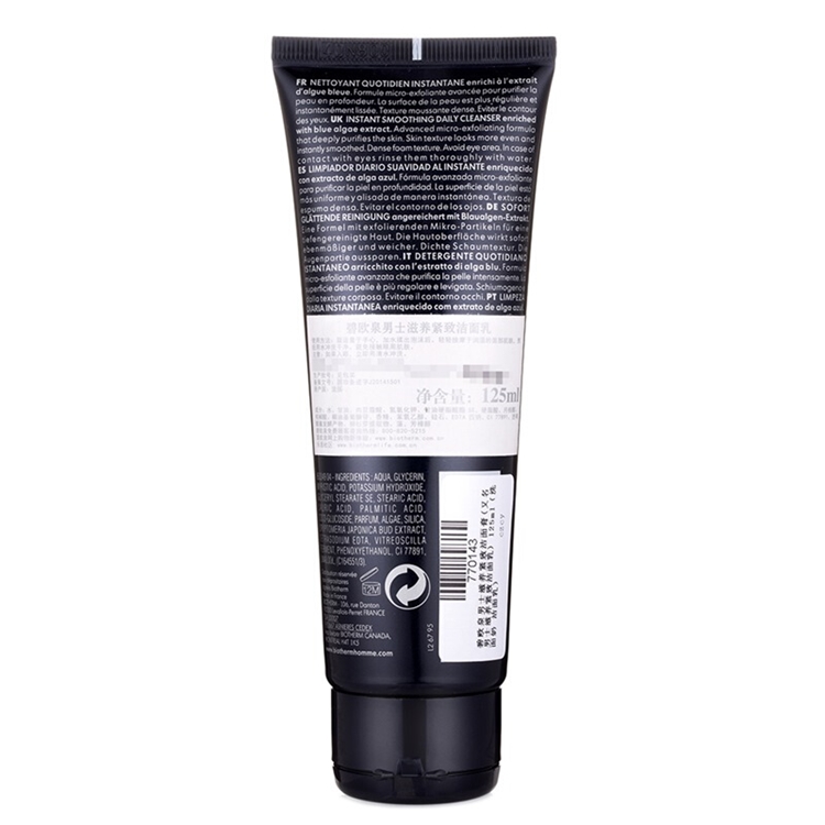 BIOTHERM 碧欧泉 男士滋养紧致洁面膏 125ml（赠润肤乳5ml+紧肤露25ml+精华露5ml+片装小样） 图2