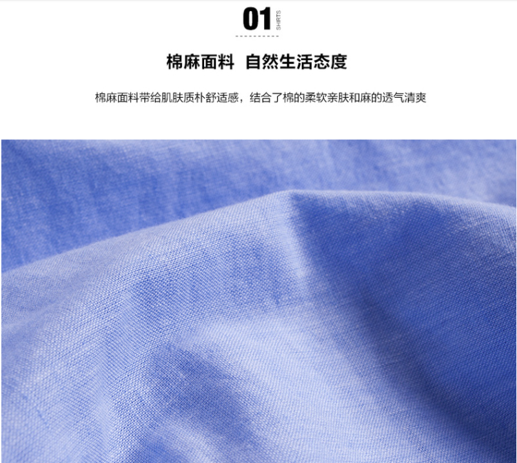 拉夫劳伦制造商 本米 男亚麻棉衬衣 夏季出汗不粘身 图2