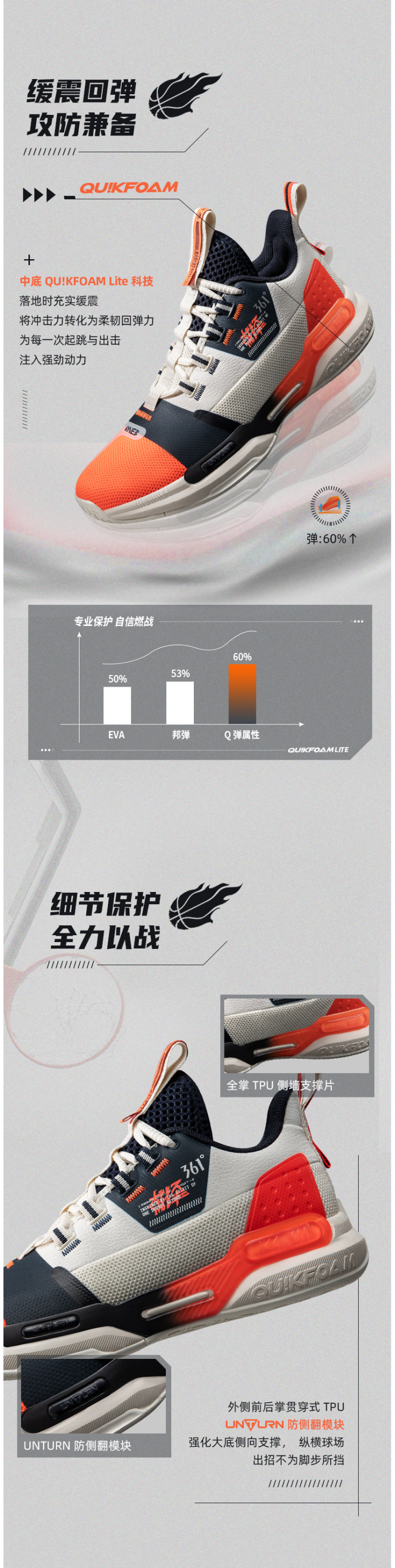 361度 2020秋冬新款 影梭 男训练篮球鞋 实战运动鞋 图2