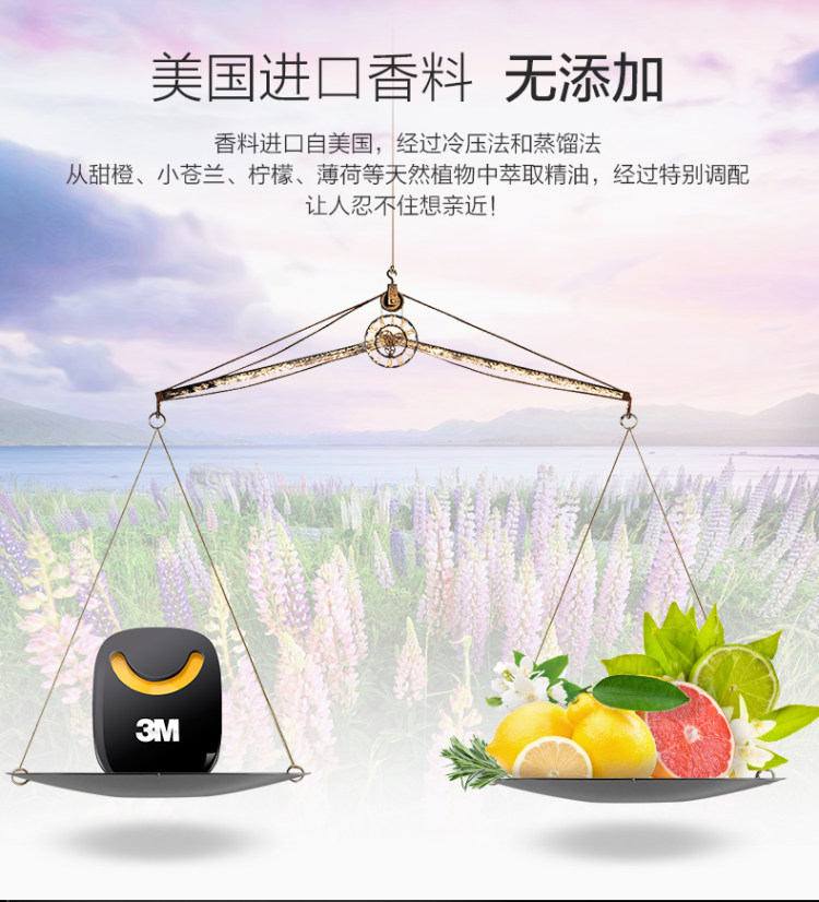 3M 车载香水 空调出风口汽车香薰 3.2g 美国进口香料 可用60天 图12