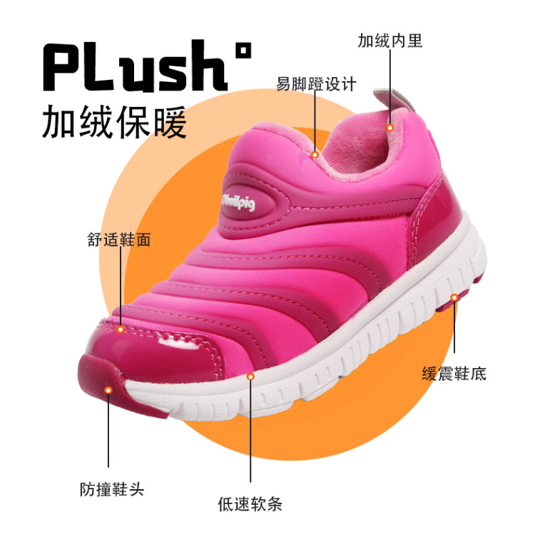 加绒二棉 全尺寸儿童毛毛虫鞋一脚蹬运动鞋 图9