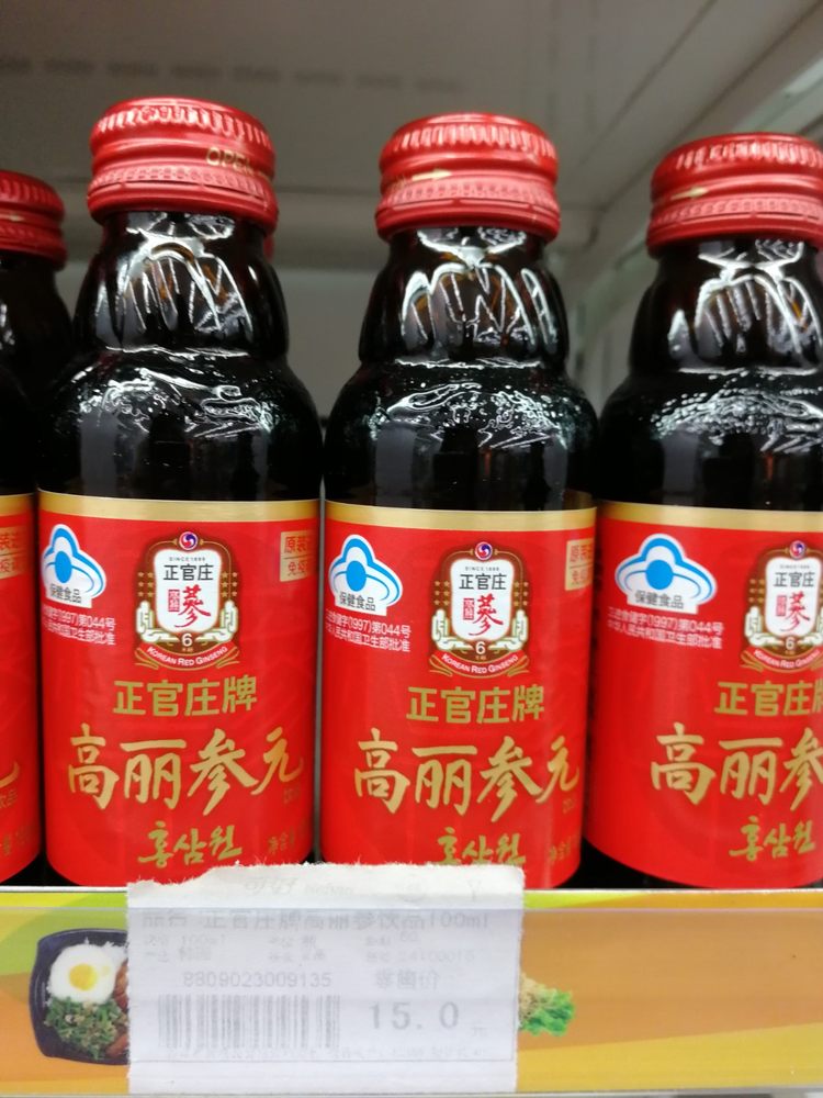 天猫直营 正官庄 6年根高丽参元液 100ml*10瓶 图1