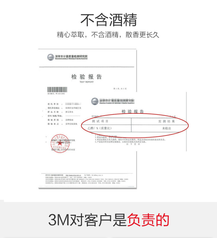 3M 车载香水 空调出风口汽车香薰 3.2g 美国进口香料 可用60天 图16