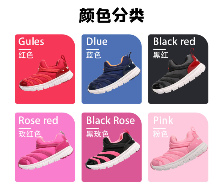 加绒二棉 全尺寸儿童毛毛虫鞋一脚蹬运动鞋 图5