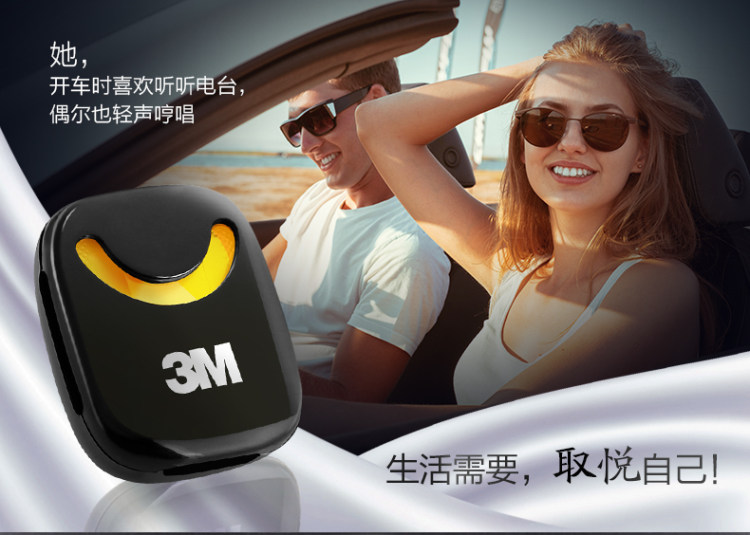 3M 车载香水 空调出风口汽车香薰 3.2g 美国进口香料 可用60天 图6