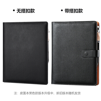 ELFINBOOK X系列 智能可重复书写笔记本子 140页 A5 商务黑 *2件 图5