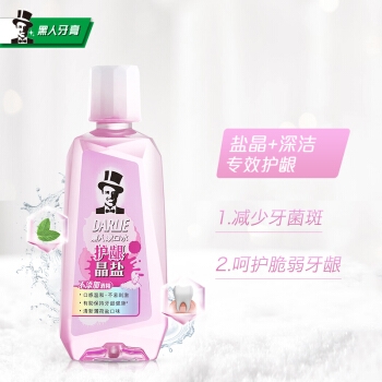 DARLIE 黑人 护龈晶盐漱口水 500ml *10件 图3