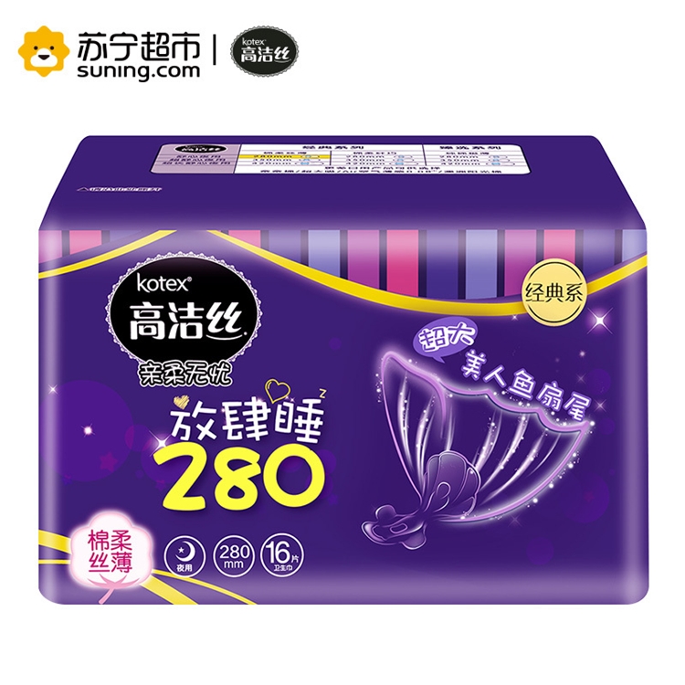 高洁丝Kotex 放肆睡花瓣扇尾280mm16片 夜用棉柔丝薄卫生巾 *8件+凑单品 图6