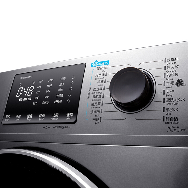 LittleSwan 小天鹅 水魔方系列 TG100V86WMDY5 滚筒洗衣机 10kg 图2