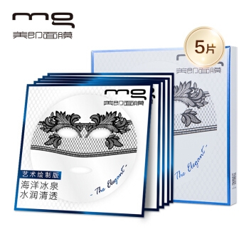 MG 美即 海洋冰泉面膜 5片 图1