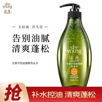 SEEYOUNG 滋源 无患子控油清爽 洗发水 535ml *3件 图2