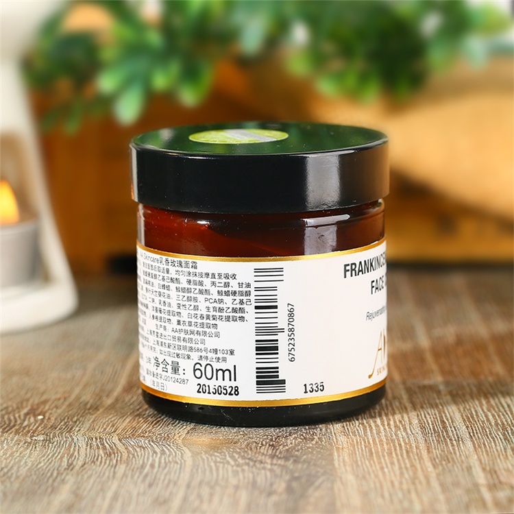 AA SKINCARE 英国AA网 蔷薇滋养面霜 60ml *4件 图5