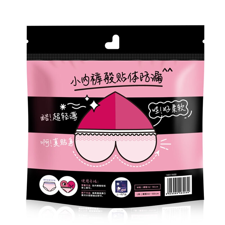 kotex 高洁丝 夜安裤裤型卫生巾 L码*12条 *5件 图2