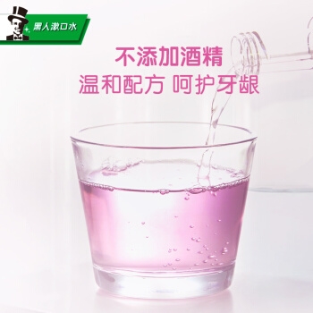 DARLIE 黑人 护龈晶盐漱口水 500ml *10件 图5