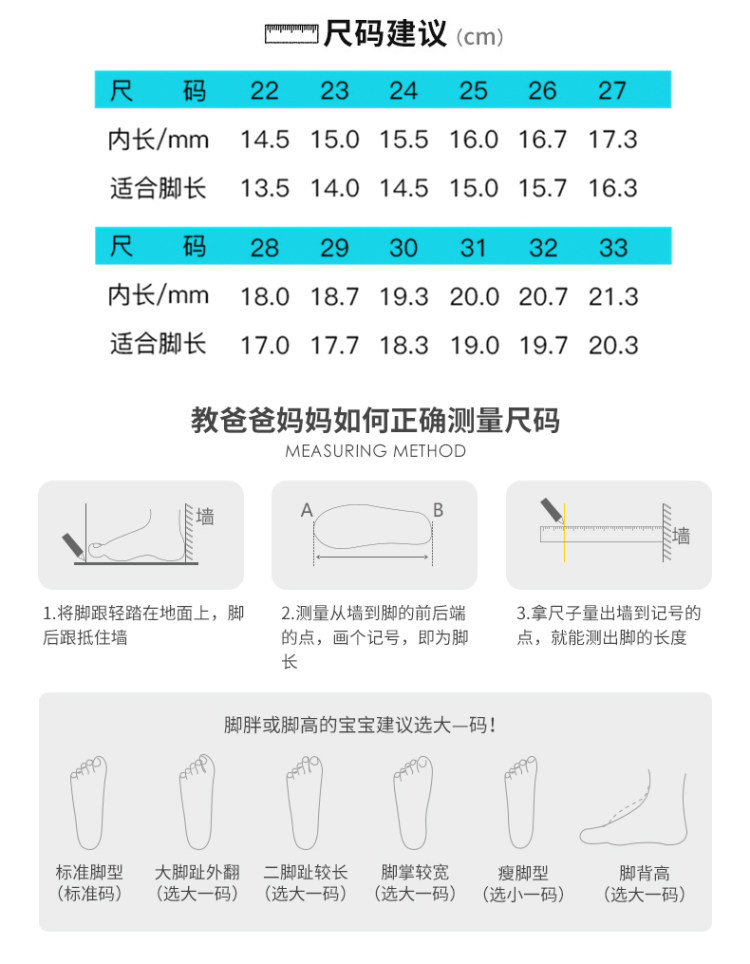 加绒二棉 全尺寸儿童毛毛虫鞋一脚蹬运动鞋 图6
