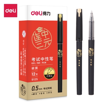 deli 得力 S125 连中三元 子弹头中性笔 0.5mm 黑色 12支/盒 *5件 图1