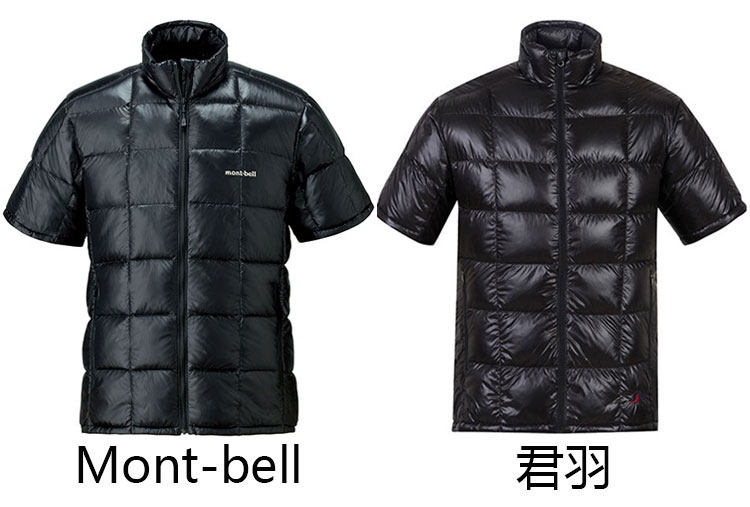 顶级羽绒Mont-bell同款 君羽 800蓬90%鹅绒 短袖 羽绒服 手臂依然灵活 图1