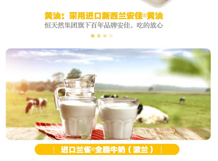 帕瑞安吉拉 榴莲千层蛋糕 500g 榴莲果肉200g以上 图7