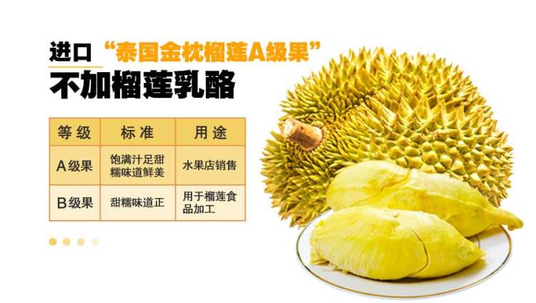 帕瑞安吉拉 榴莲千层蛋糕 500g 榴莲果肉200g以上 图4