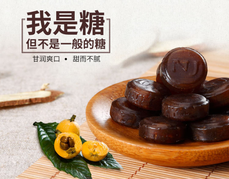 香港 京都念慈菴 枇杷润喉糖 3盒 图3