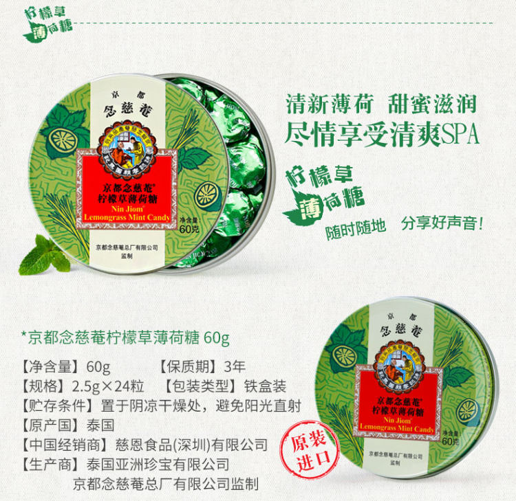 香港 京都念慈菴 枇杷润喉糖 3盒 图10