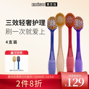 促销活动： 京东 个护秒杀日 活动会场 图6