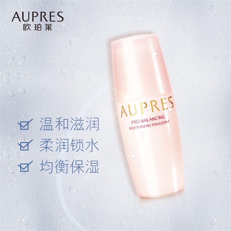 AUPRES 欧珀莱 均衡保湿补水乳液 滋润型 100ml 图4