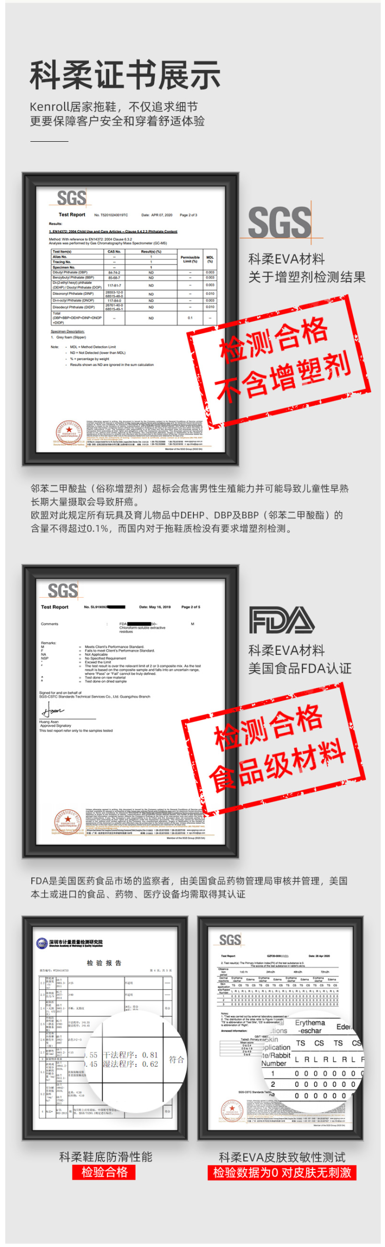 科柔 Kenroll 专利防滑居家凉拖鞋 图4