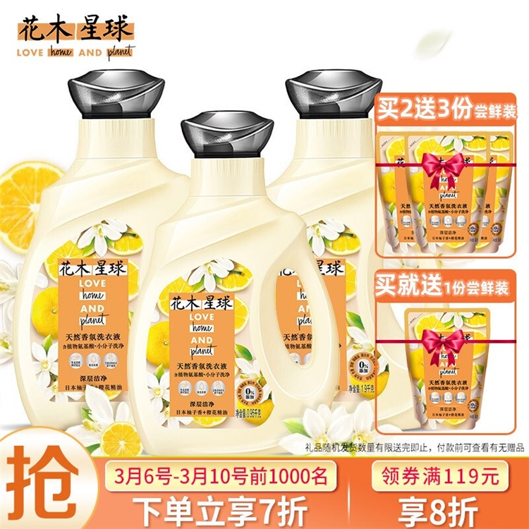 促销活动： 京东 跨界京喜 春日心动社 万物皆可爱 图4