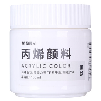 促销活动： 京东商城 晨光色彩 画具专场 图7
