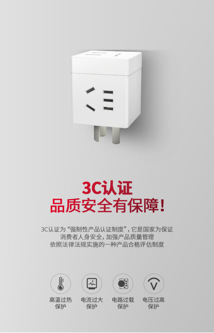得力 魔方多孔智能插头 图9