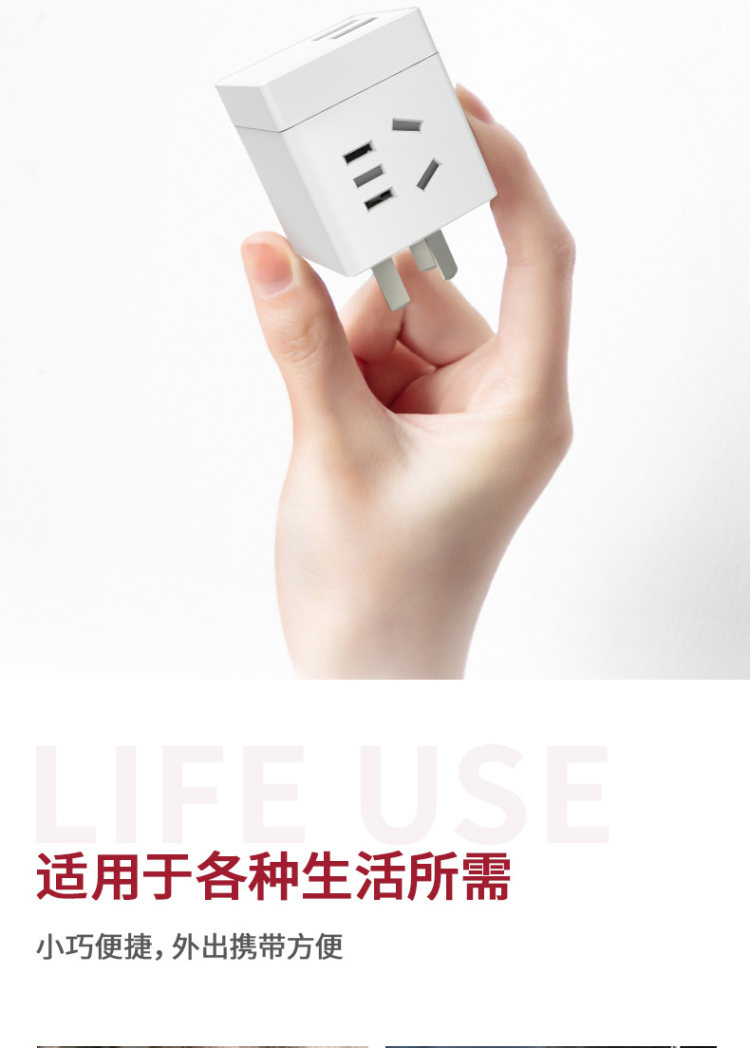 得力 魔方多孔智能插头 图3