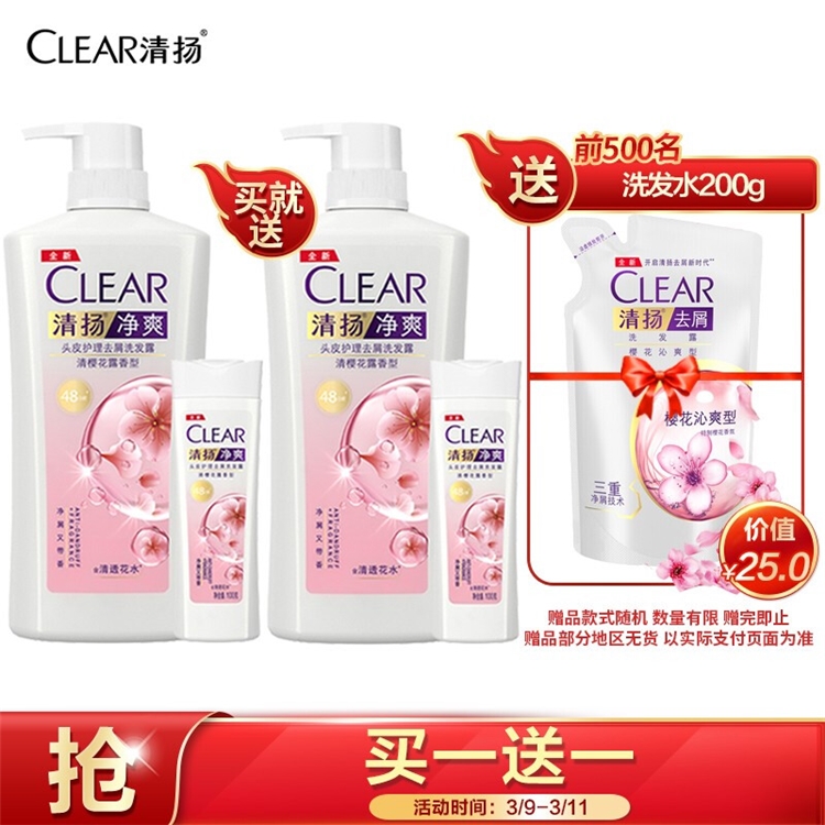 促销活动： 京东 跨界京喜 春日心动社 万物皆可爱 图5