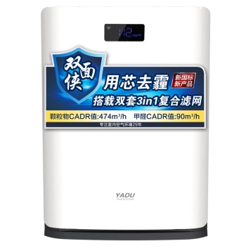 YADU 亚都 KJ455G-S4D 空气净化器 图4