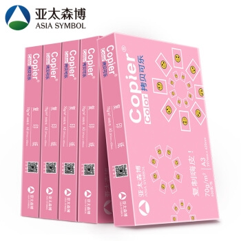 京东PLUS会员： Asiasymbol 亚太森博 粉拷贝可乐70g A3复印纸 500张/包 5包/箱（2500张） 图2
