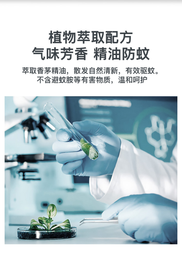 雅遇  儿童草本卡通驱蚊贴 60片 图5