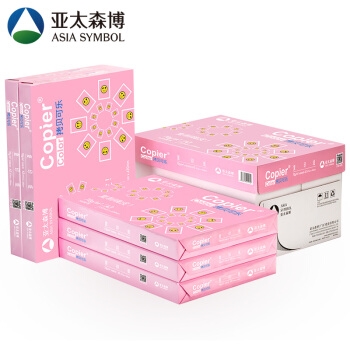 京东PLUS会员： Asiasymbol 亚太森博 粉拷贝可乐70g A3复印纸 500张/包 5包/箱（2500张） 图3