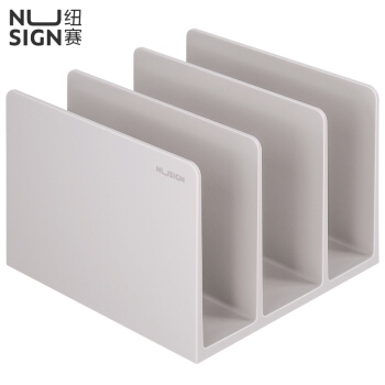 NUSIGN 纽赛 NS006 三联书立架 夜影灰 图1